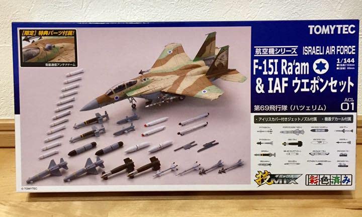 トミーテック 1/144 F-15I Ra'am & IAF ウェポンセット Limited] Israeli Air Force F-15I Ra`am & IAF Weapon Set